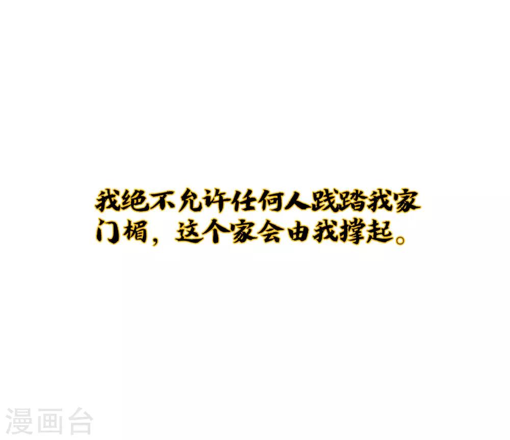 小剧场2 角色篇顾若晴-第26话