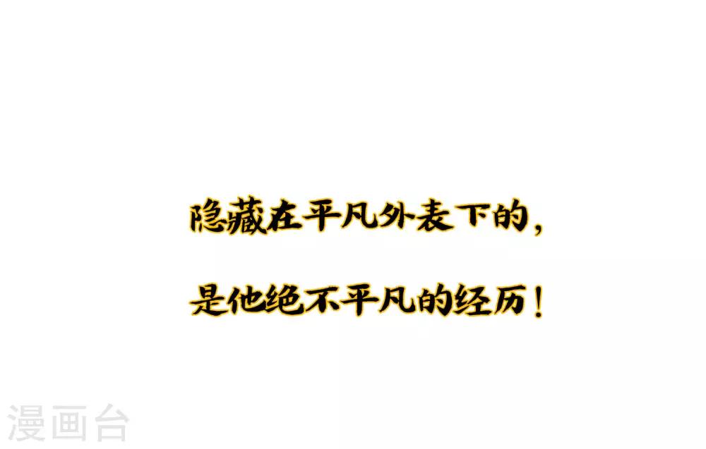 小剧场2 角色篇顾若晴-第26话