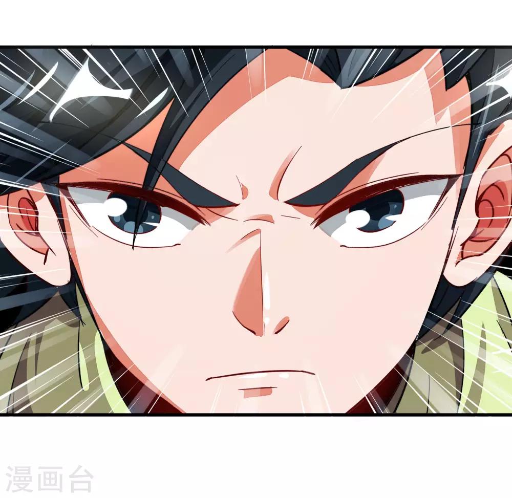 小剧场2 角色篇顾若晴-第26话