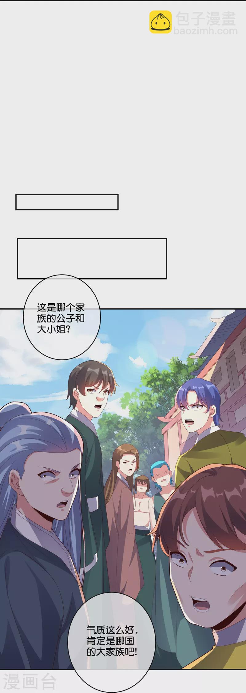 第2季195话 信仰之力-第252话
