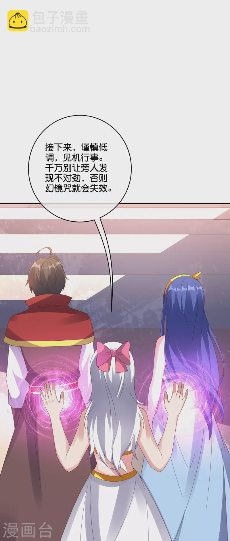 第2季195话 信仰之力-第252话