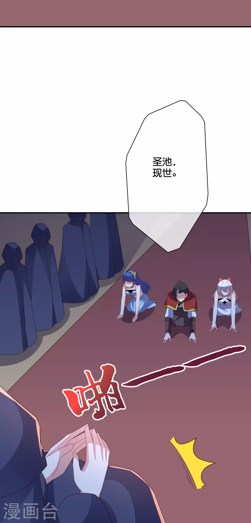 第2季195话 信仰之力-第252话