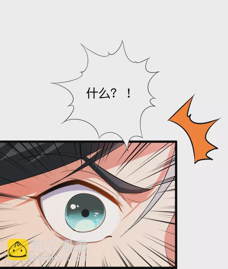 第2季195话 信仰之力-第252话