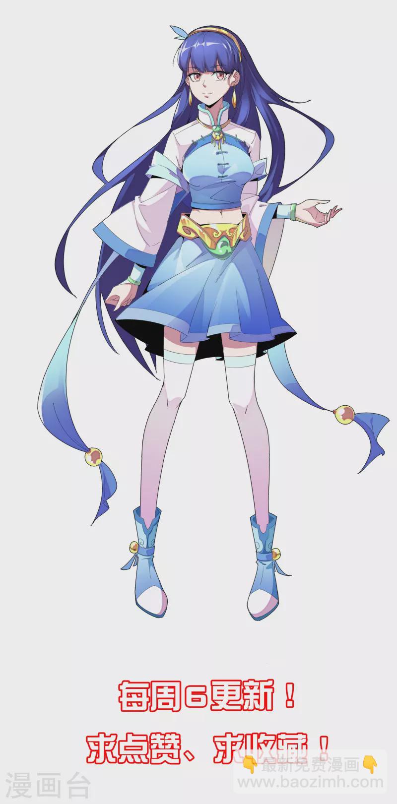 第2季195话 信仰之力-第252话