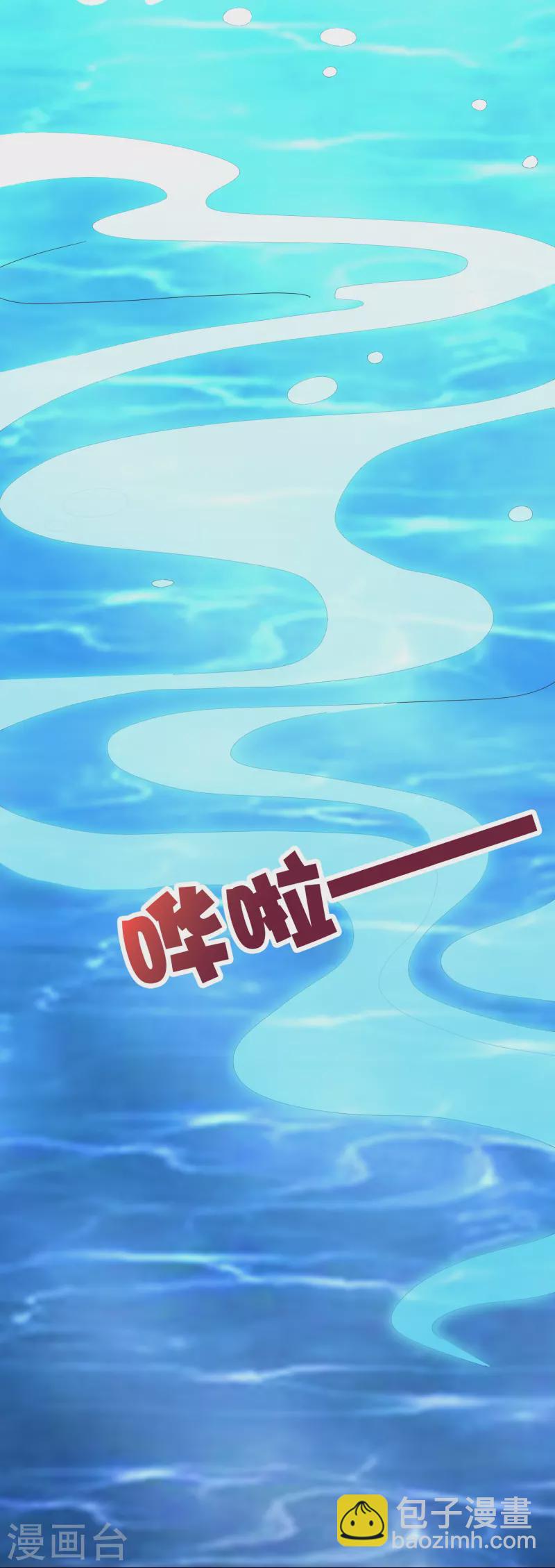 第2季197话 人生最美妙的幻境！-第254话