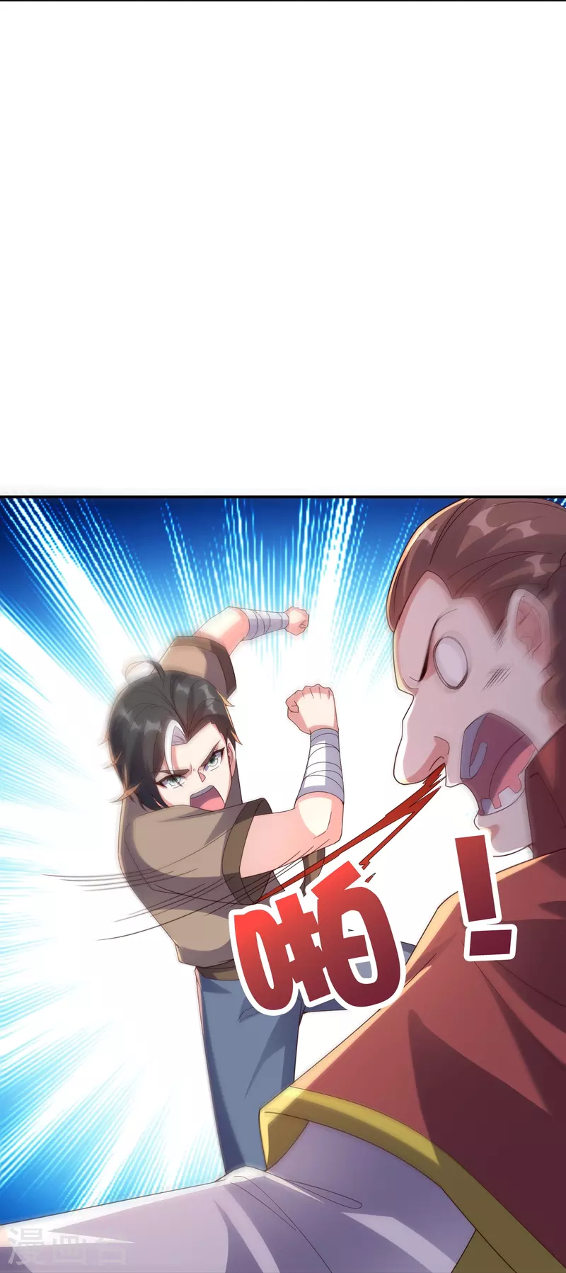 第2季197话 人生最美妙的幻境！-第254话