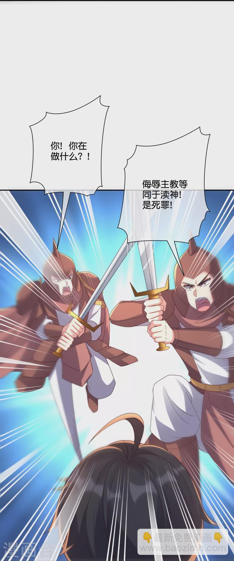 第2季197话 人生最美妙的幻境！-第254话