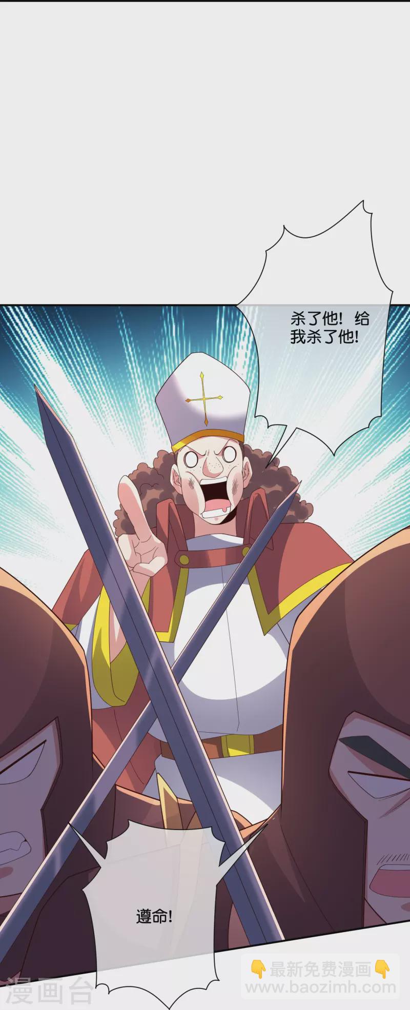第2季197话 人生最美妙的幻境！-第254话