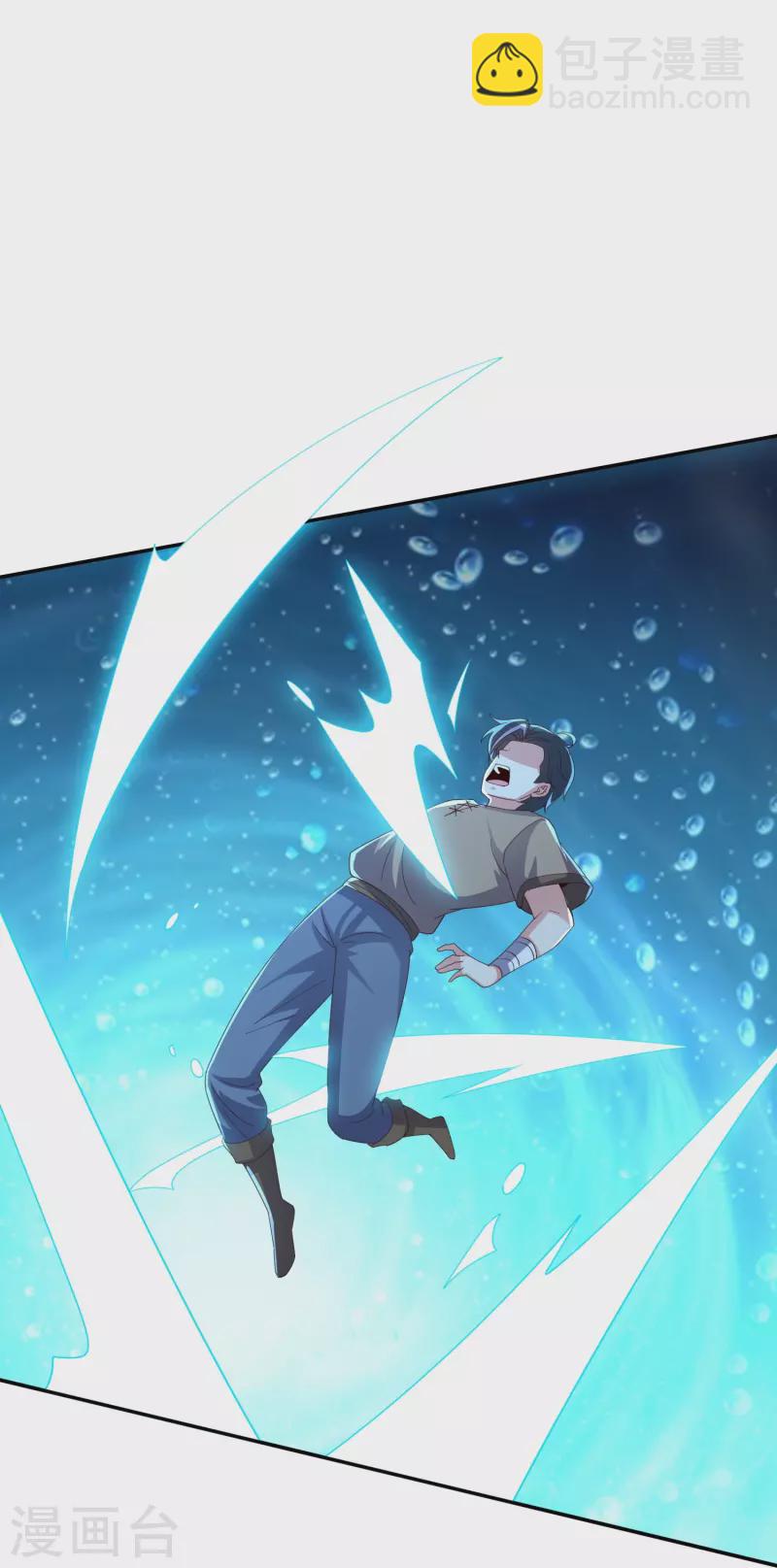 第2季197话 人生最美妙的幻境！-第254话