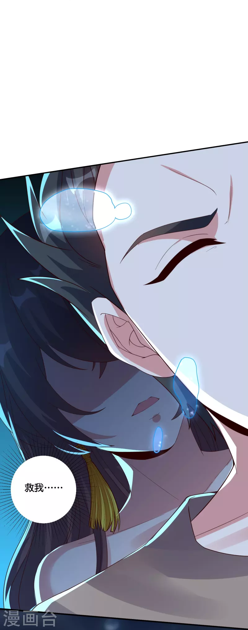 第2季197话 人生最美妙的幻境！-第254话