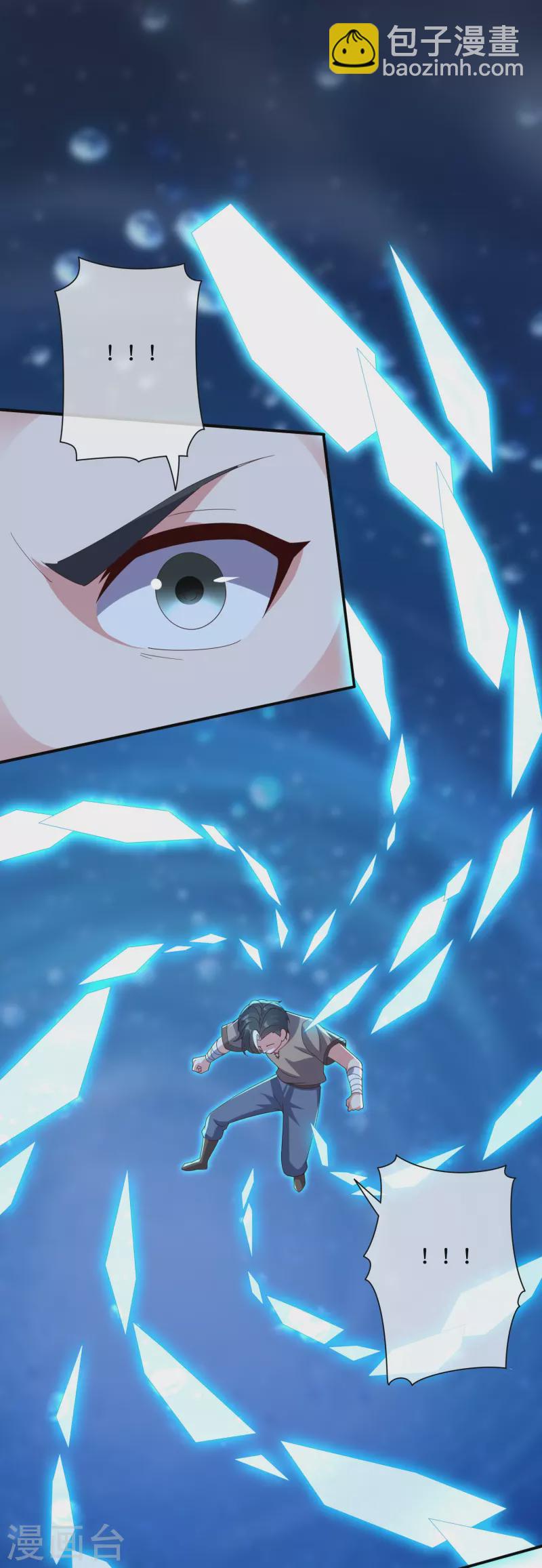 第2季197话 人生最美妙的幻境！-第254话