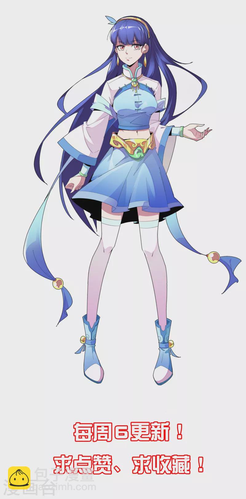 第2季197话 人生最美妙的幻境！-第254话
