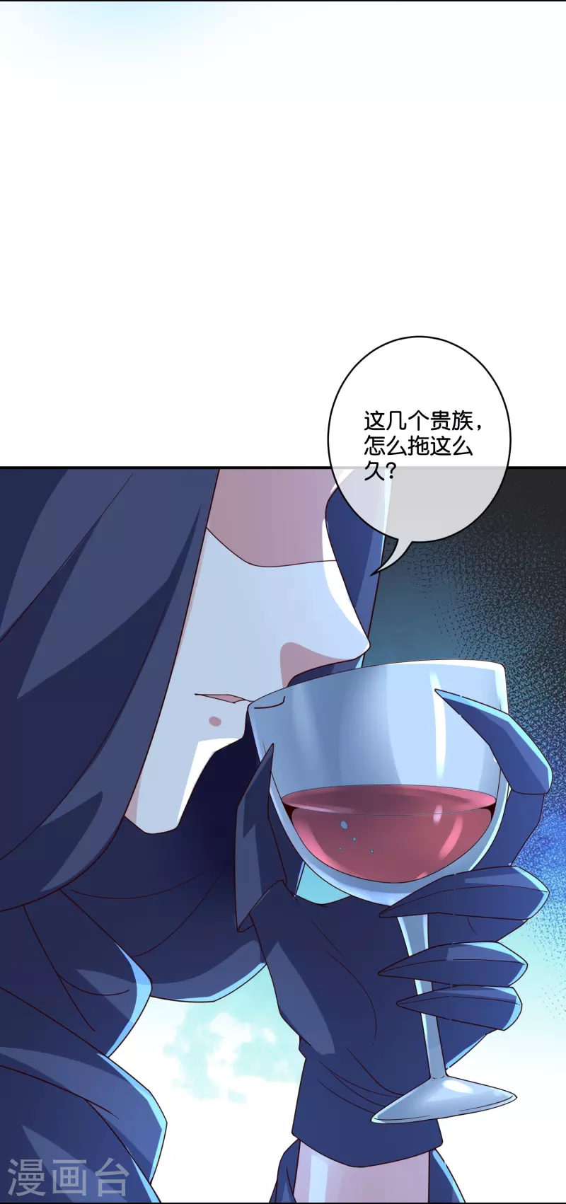 第2季197话 人生最美妙的幻境！-第254话