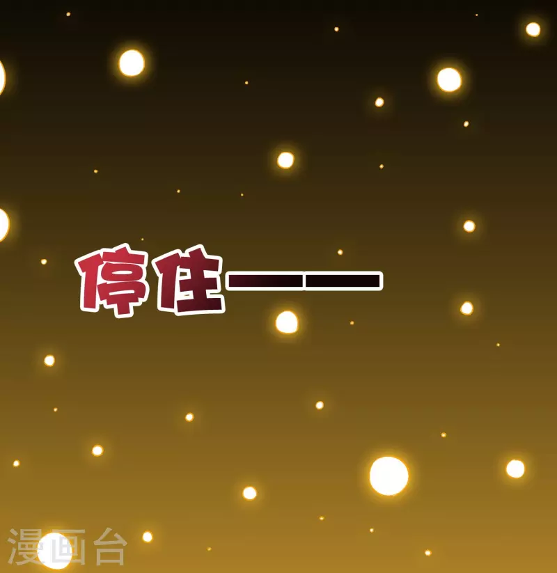 第2季199话 对天神的怨念-第256话