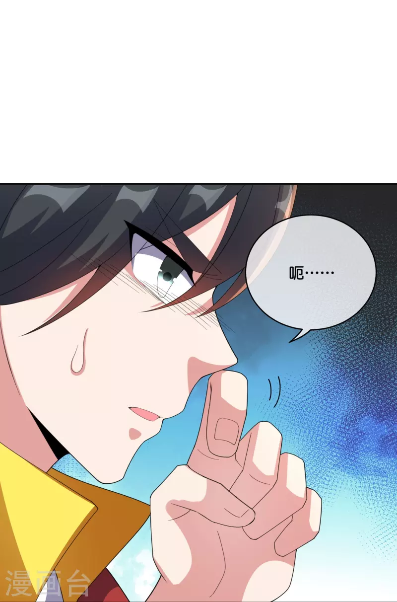 第2季199话 对天神的怨念-第256话