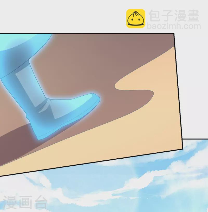 第2季199话 对天神的怨念-第256话