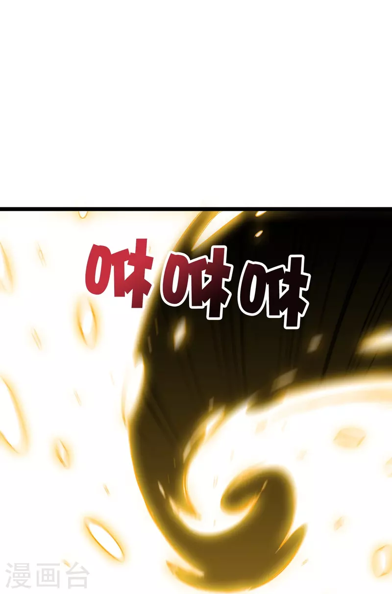第2季199话 对天神的怨念-第256话