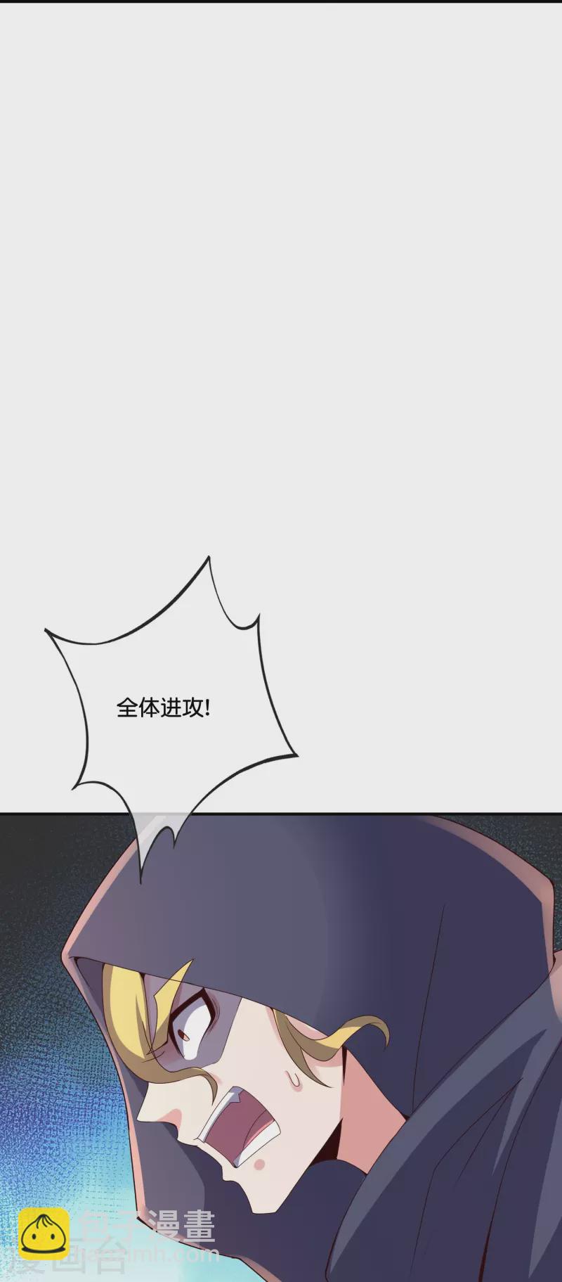 第2季201话 圣光的制裁-第258话