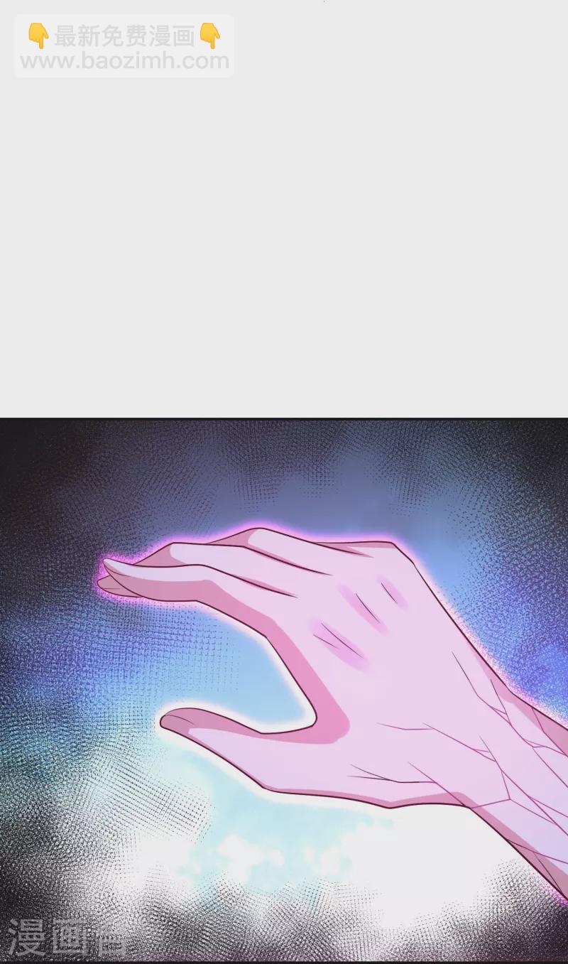 第2季203话 古天神之敌，魔神！-第260话