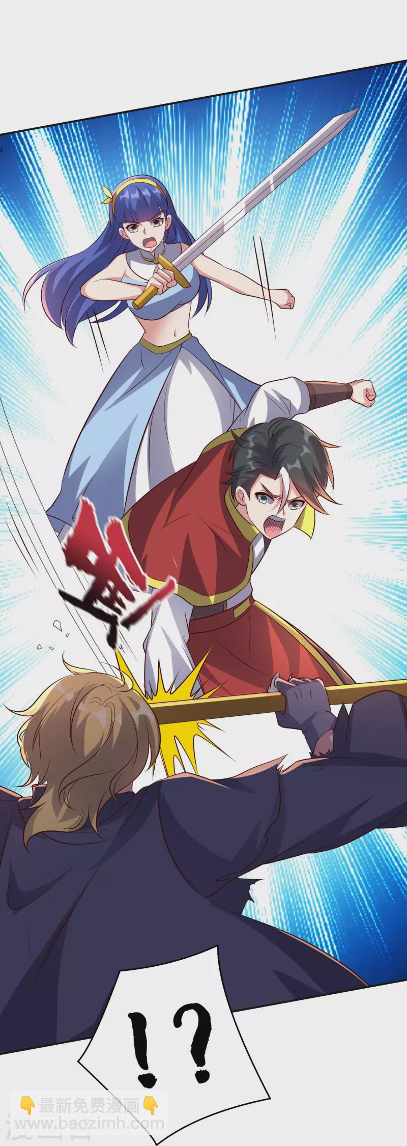 第2季203话 古天神之敌，魔神！-第260话