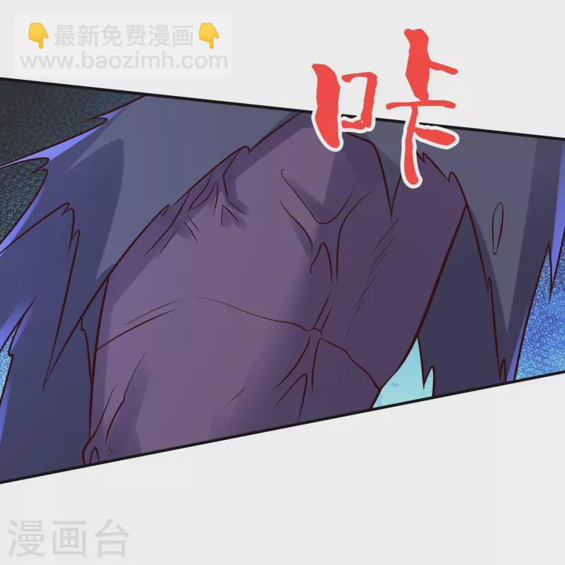 第2季203话 古天神之敌，魔神！-第260话