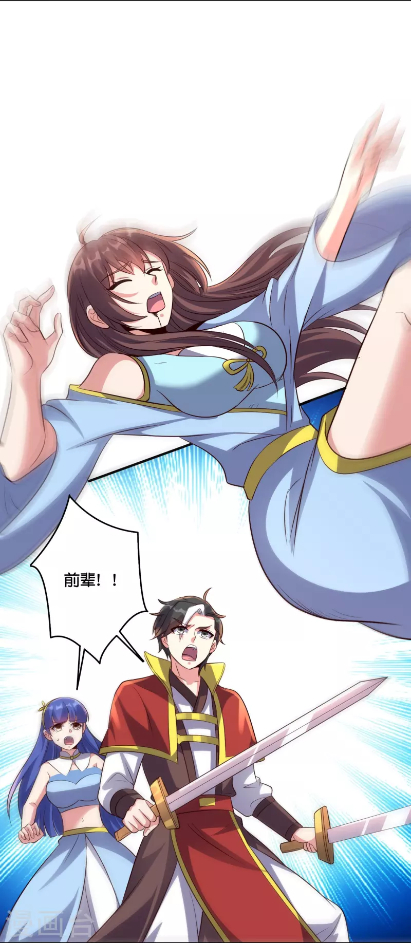 第2季203话 古天神之敌，魔神！-第260话