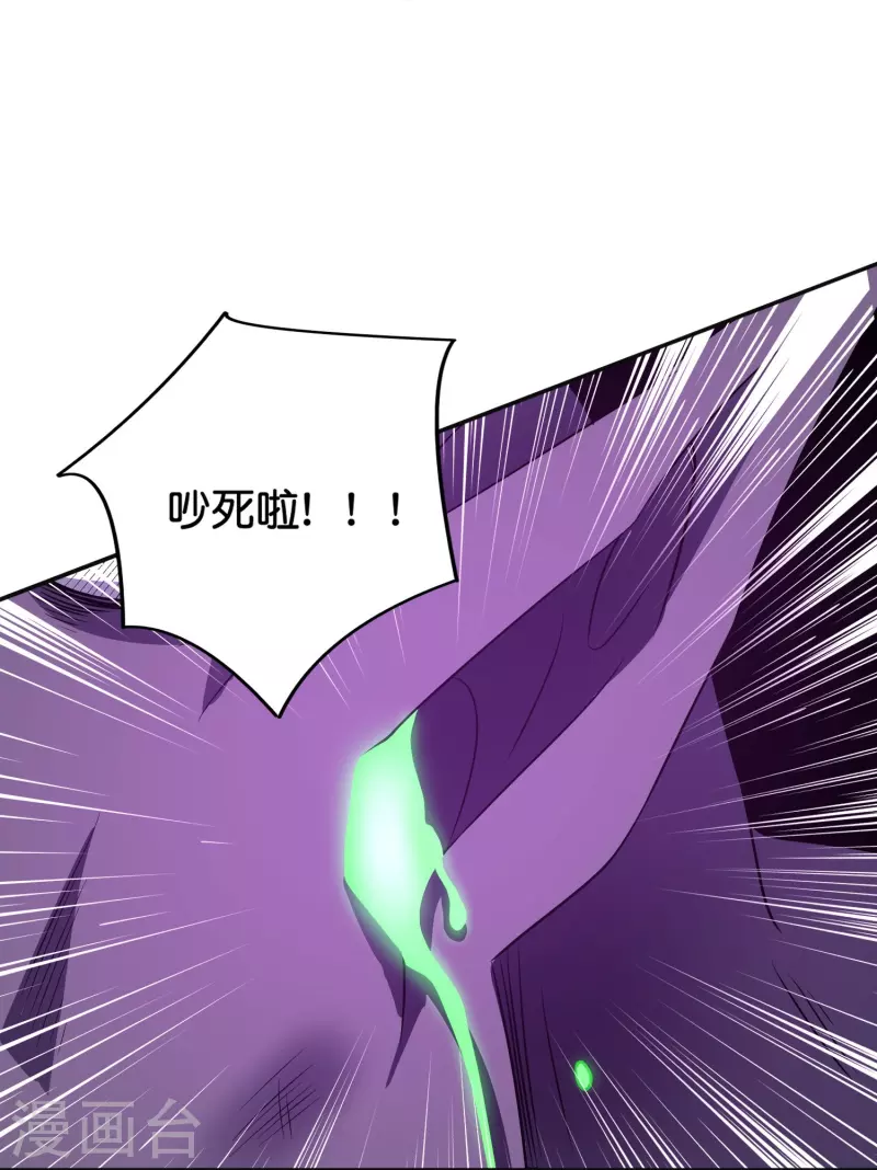 第2季205话 这是最基础的知识！-第262话