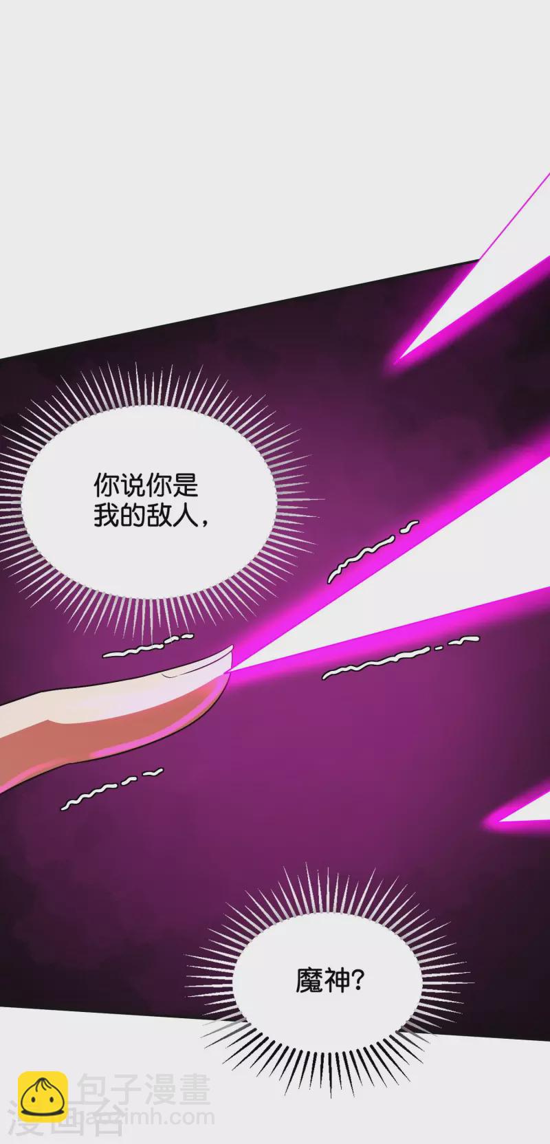 第2季205话 这是最基础的知识！-第262话