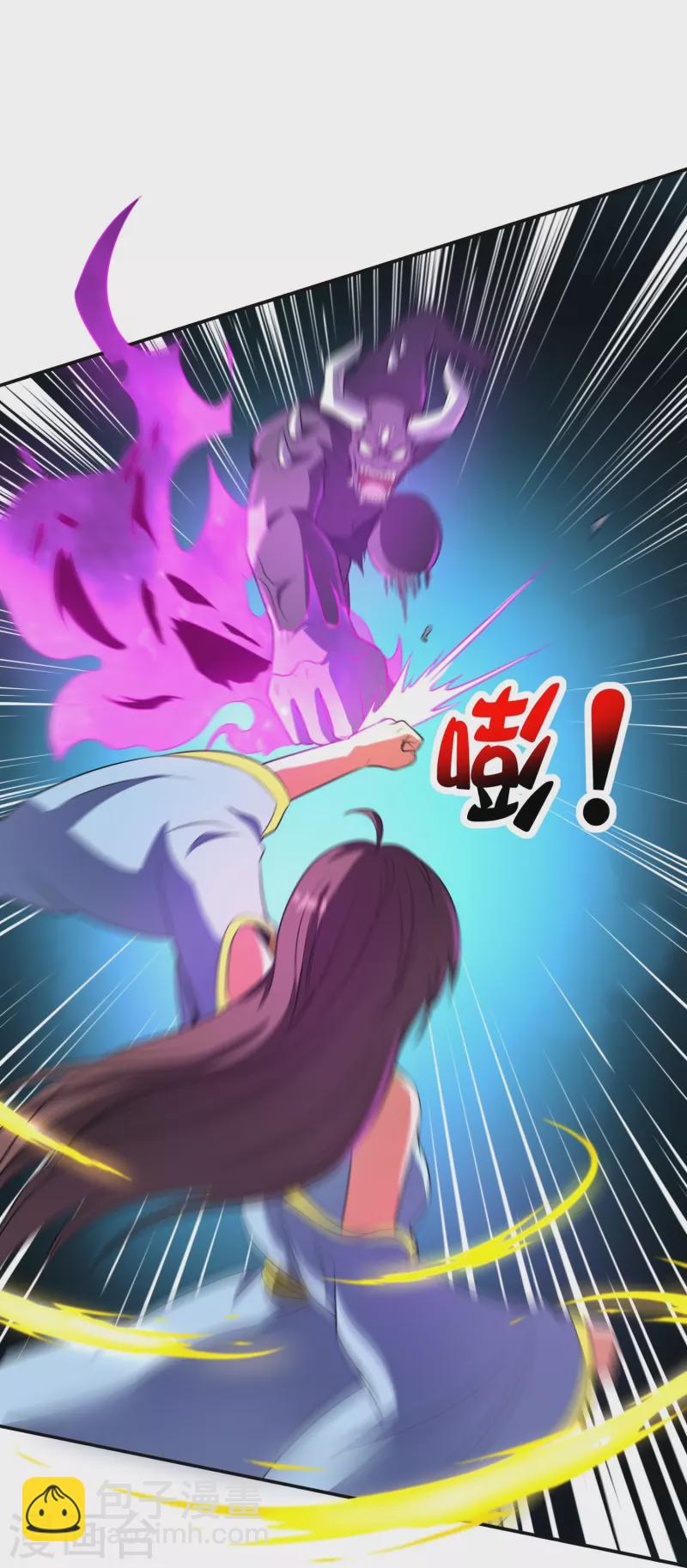 第2季205话 这是最基础的知识！-第262话