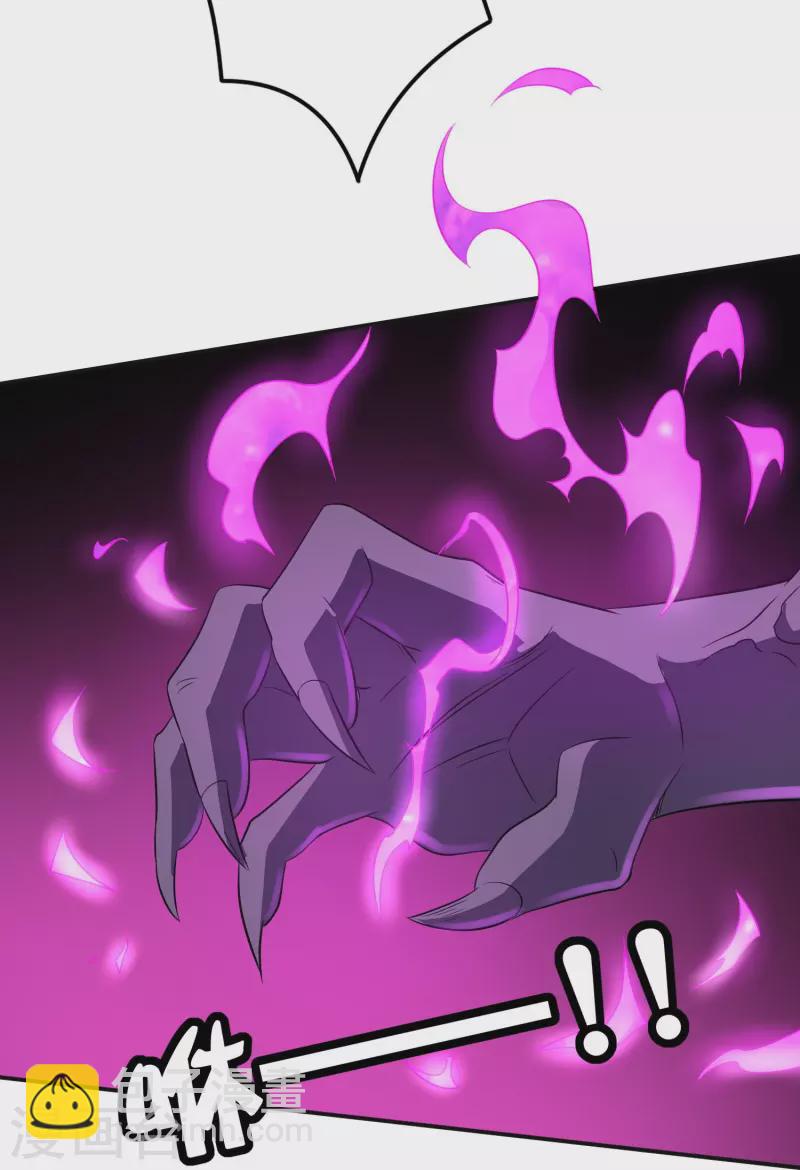 第2季205话 这是最基础的知识！-第262话