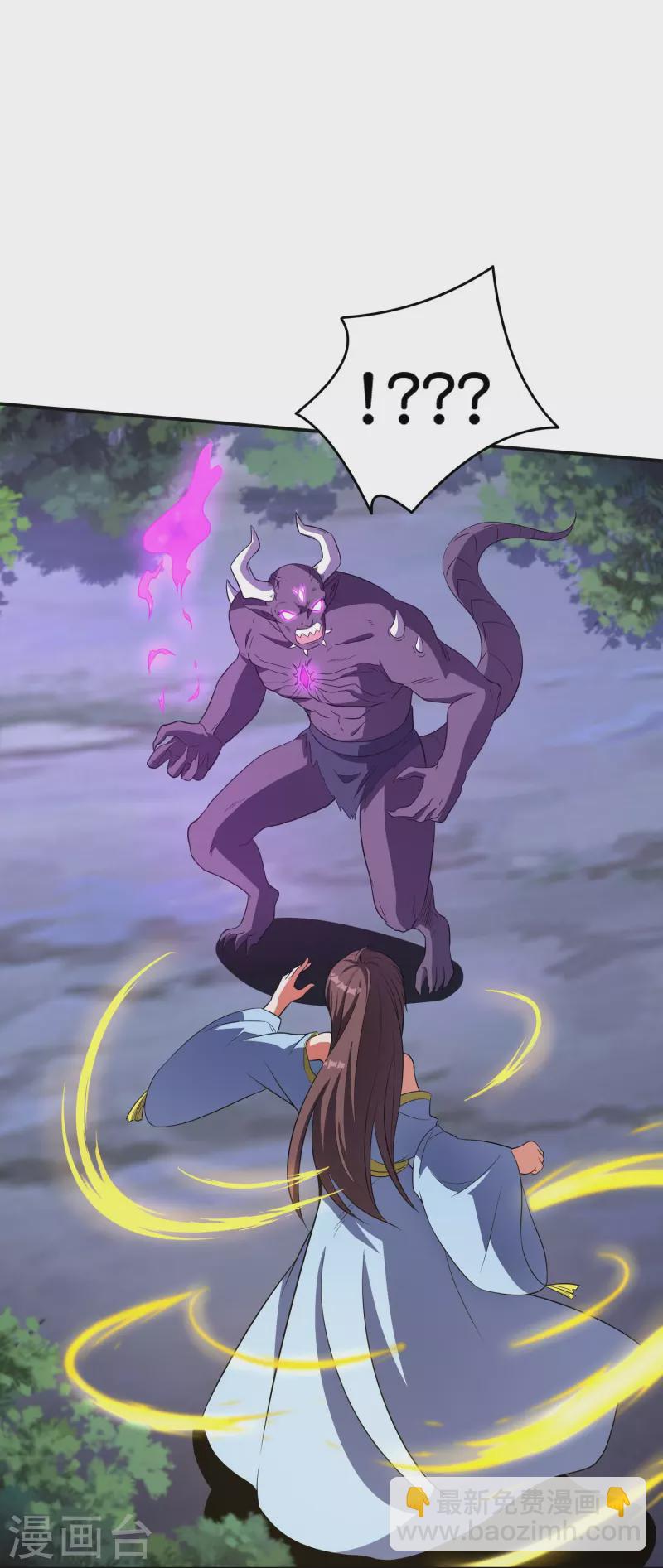第2季205话 这是最基础的知识！-第262话