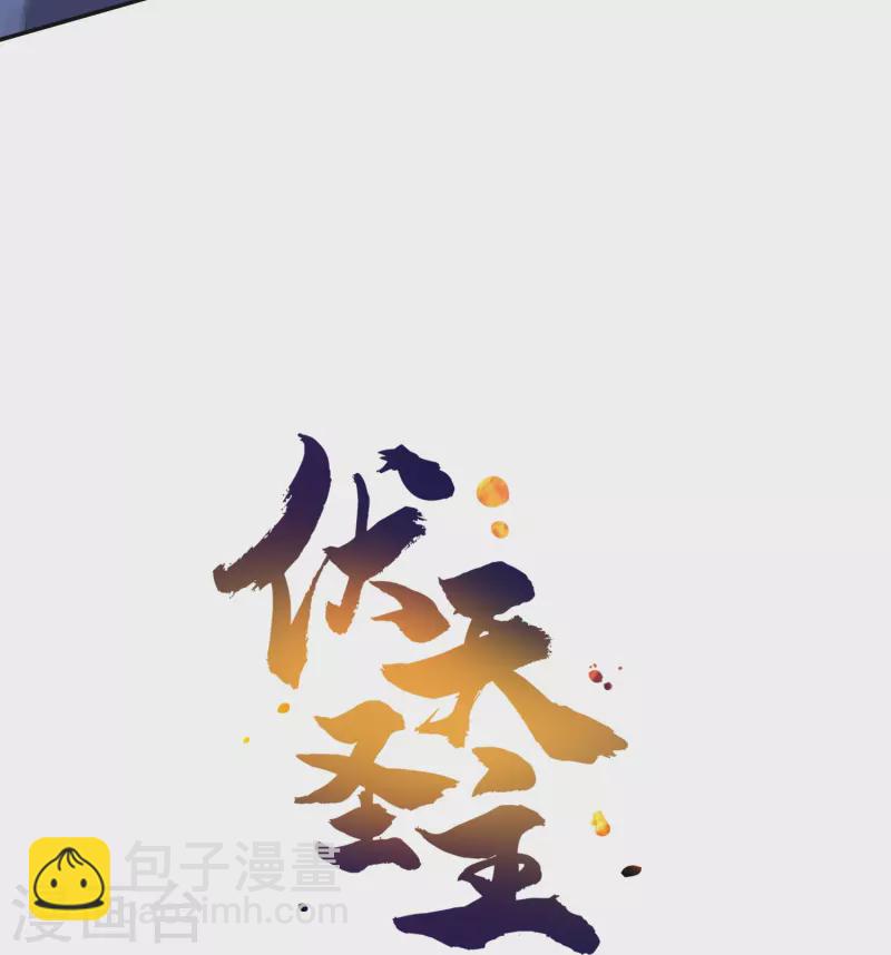 第2季205话 这是最基础的知识！-第262话