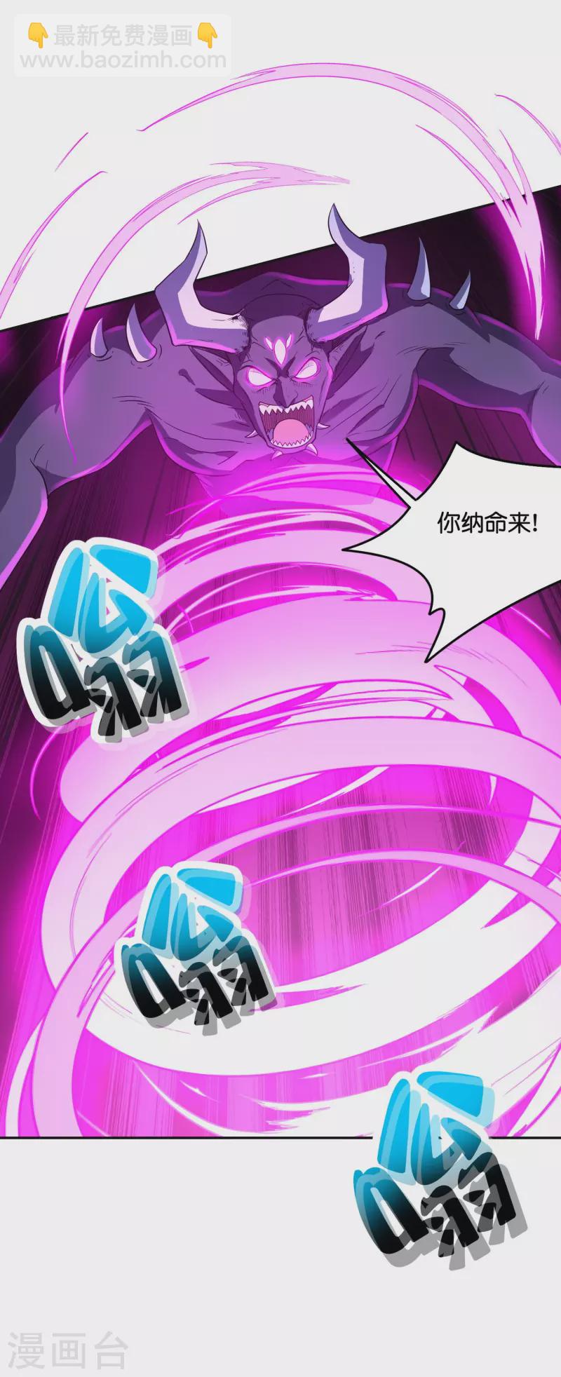 第2季205话 这是最基础的知识！-第262话