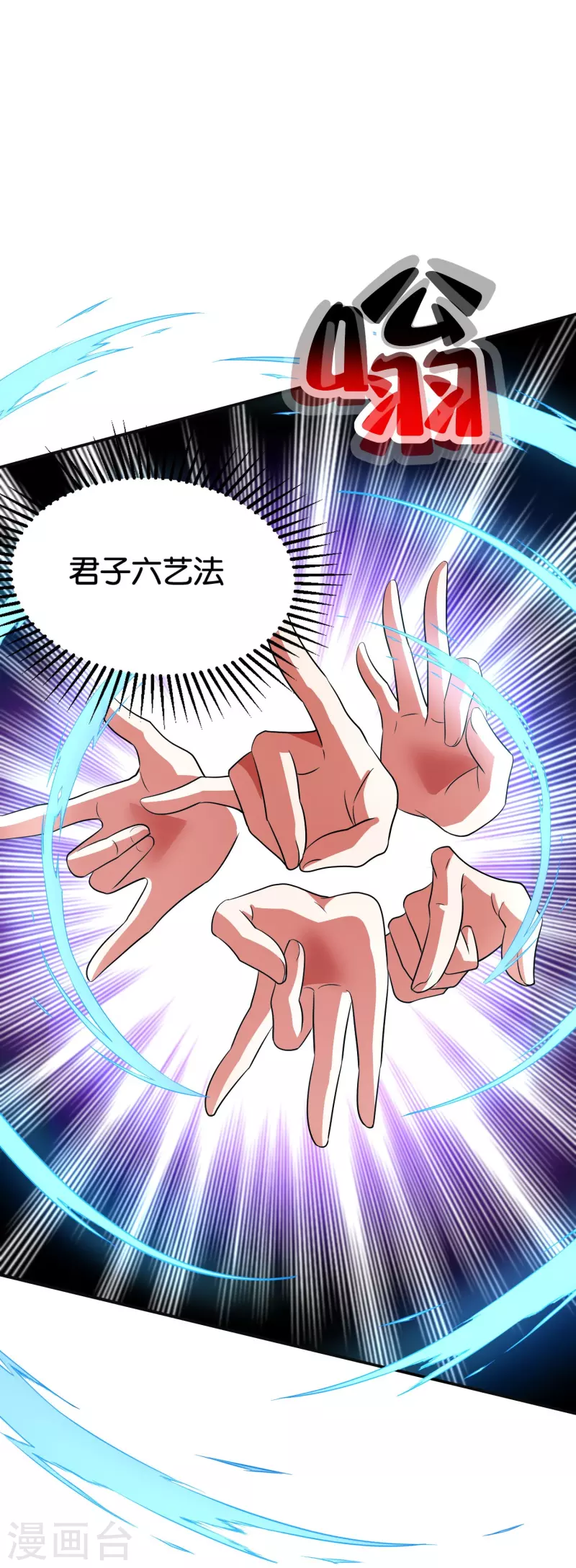 第2季205话 这是最基础的知识！-第262话