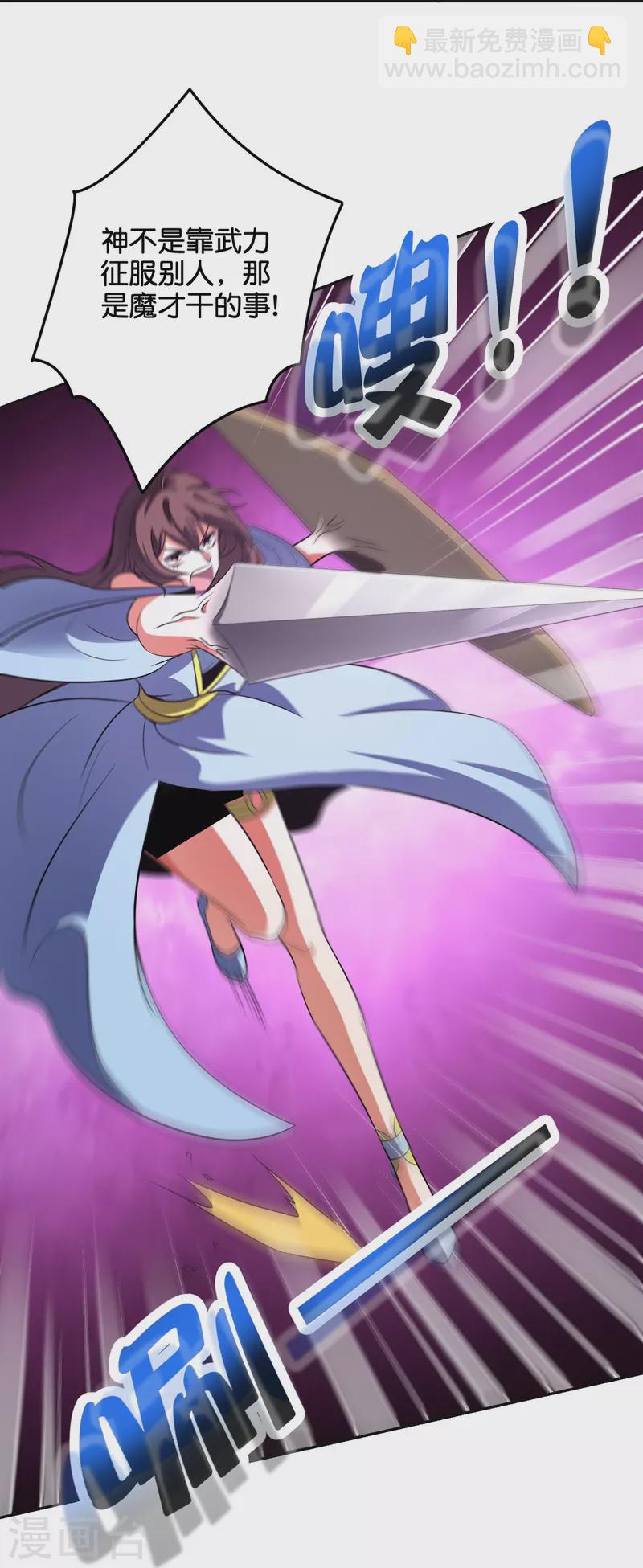 第2季207话 创世之力-第264话