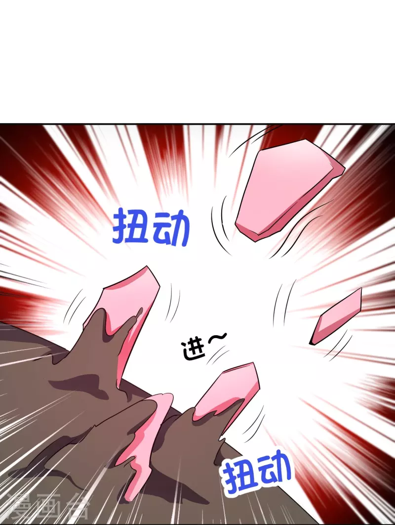 第2季207话 创世之力-第264话