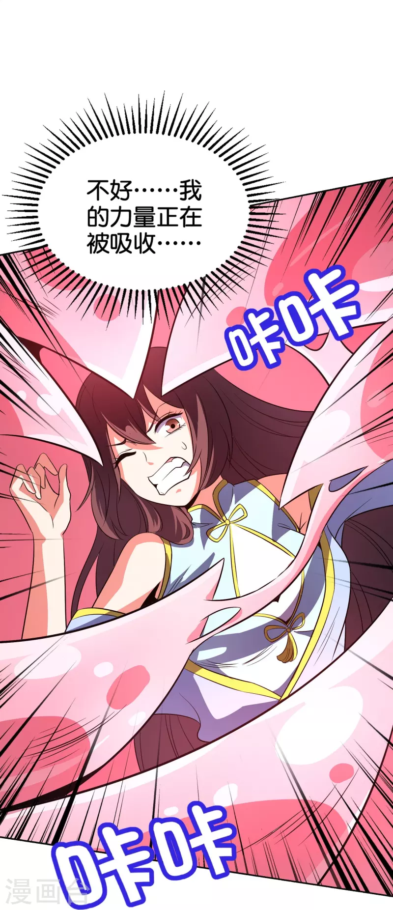 第2季207话 创世之力-第264话