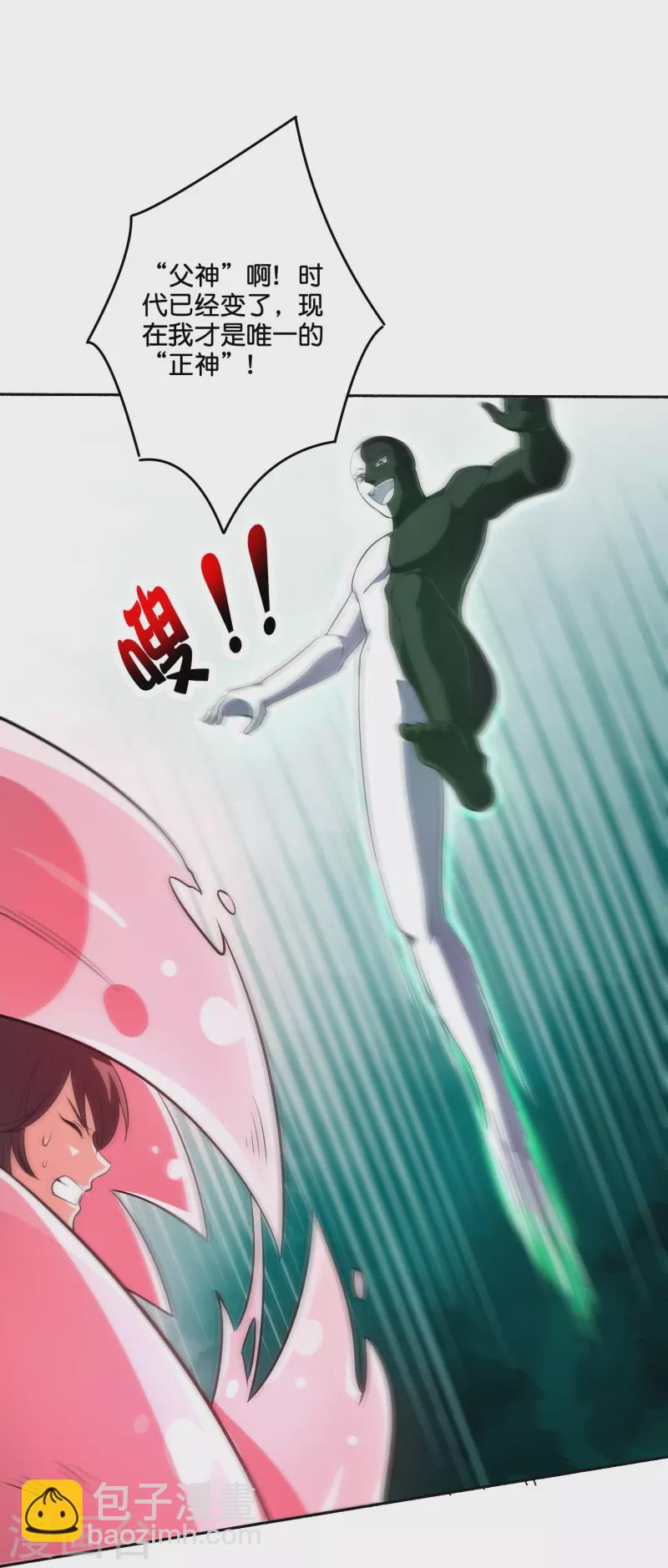 第2季207话 创世之力-第264话