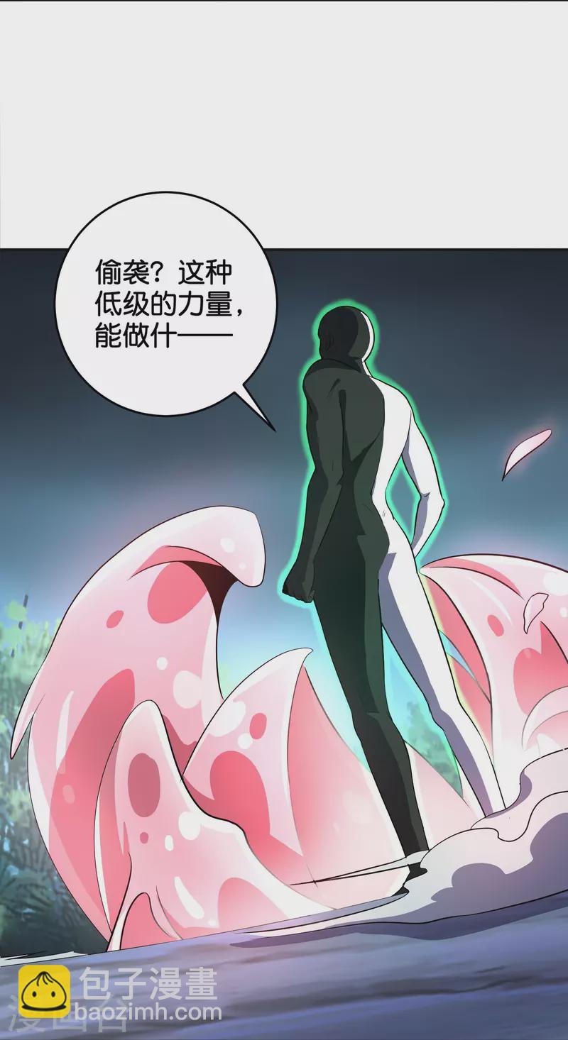 第2季207话 创世之力-第264话