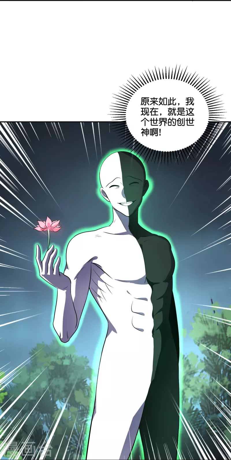 第2季207话 创世之力-第264话