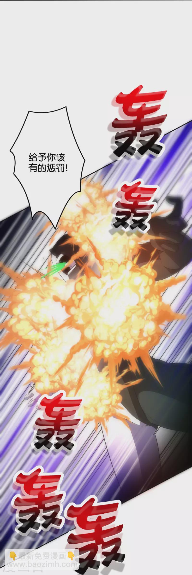 第2季209话 大劫-第266话