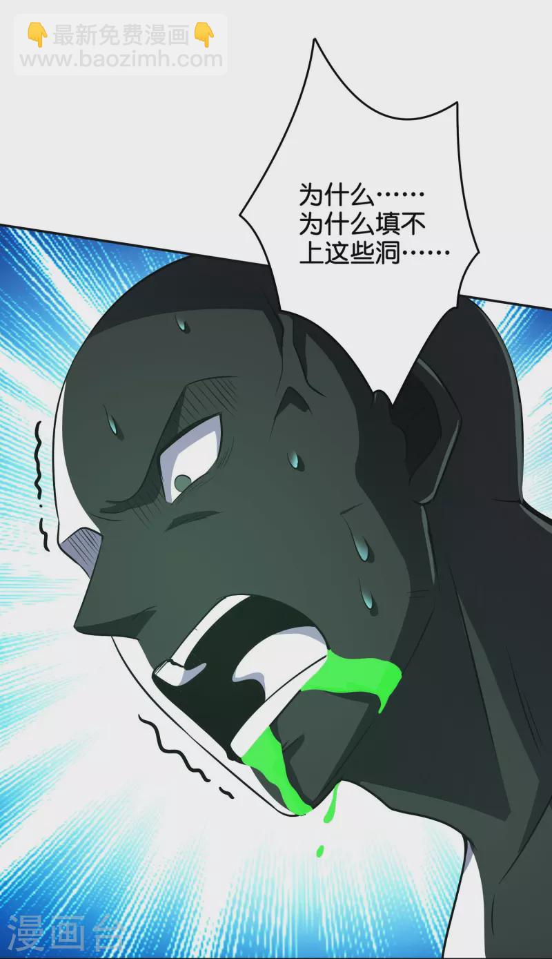 第2季209话 大劫-第266话