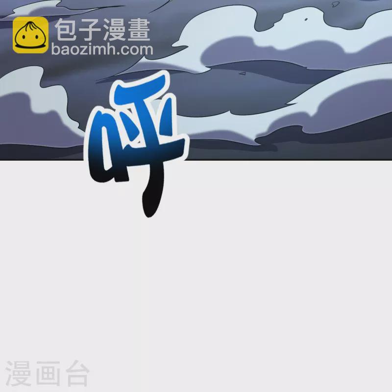第2季209话 大劫-第266话