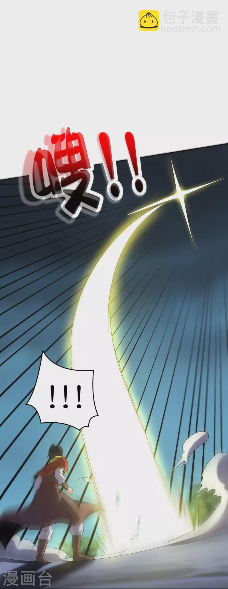 第2季209话 大劫-第266话