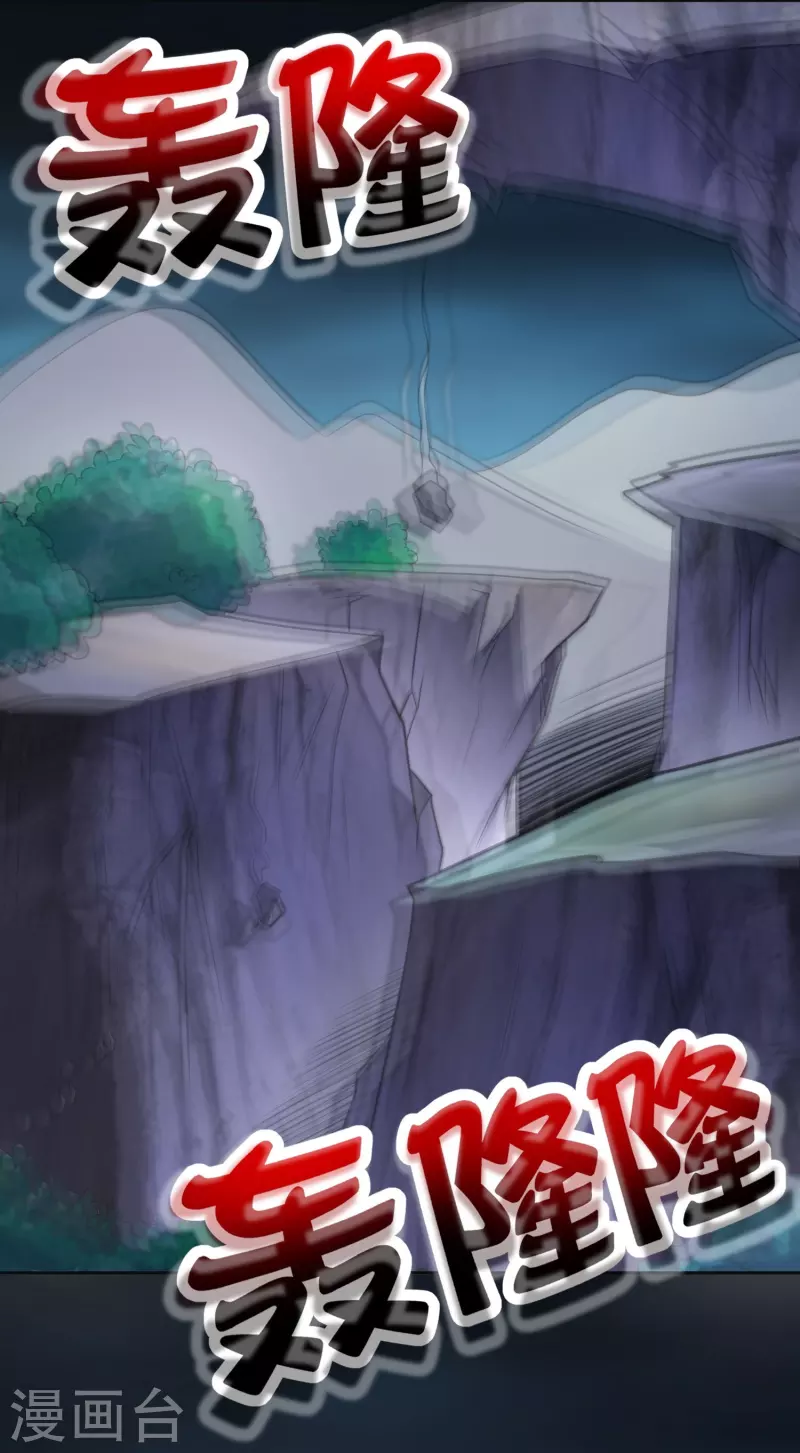 第2季209话 大劫-第266话