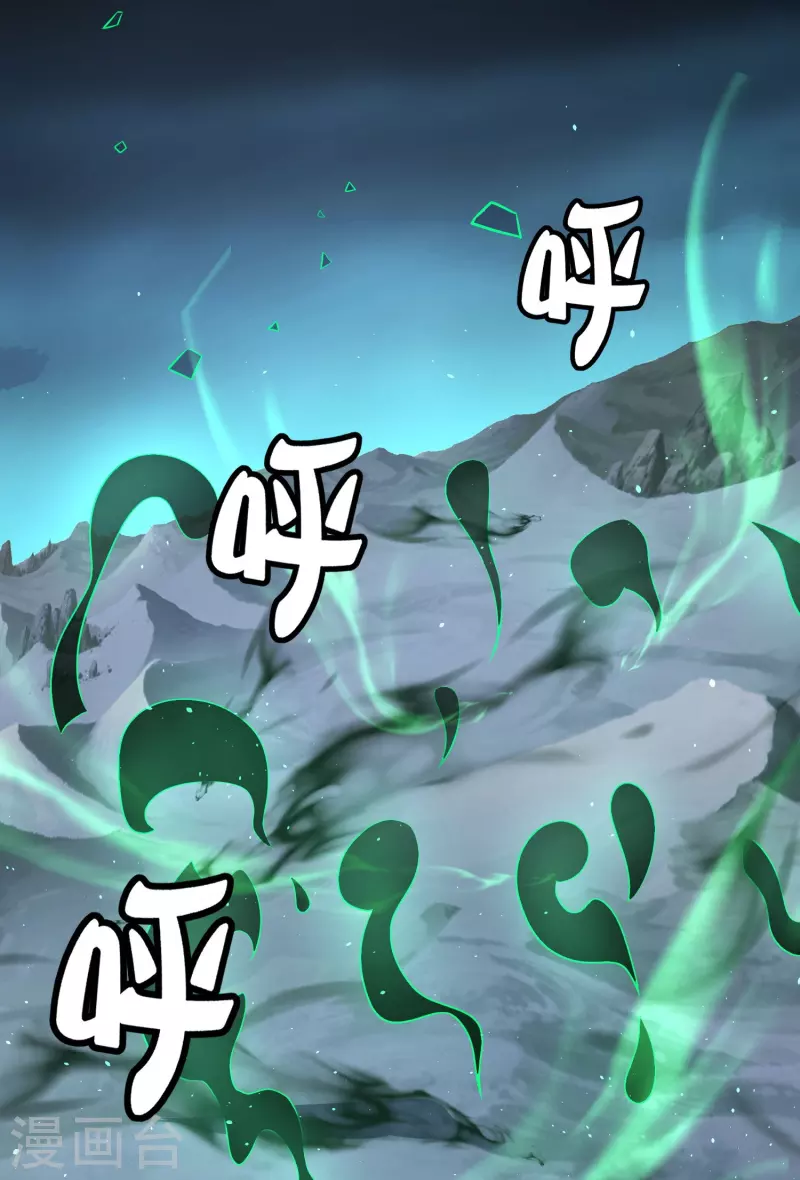 第2季209话 大劫-第266话