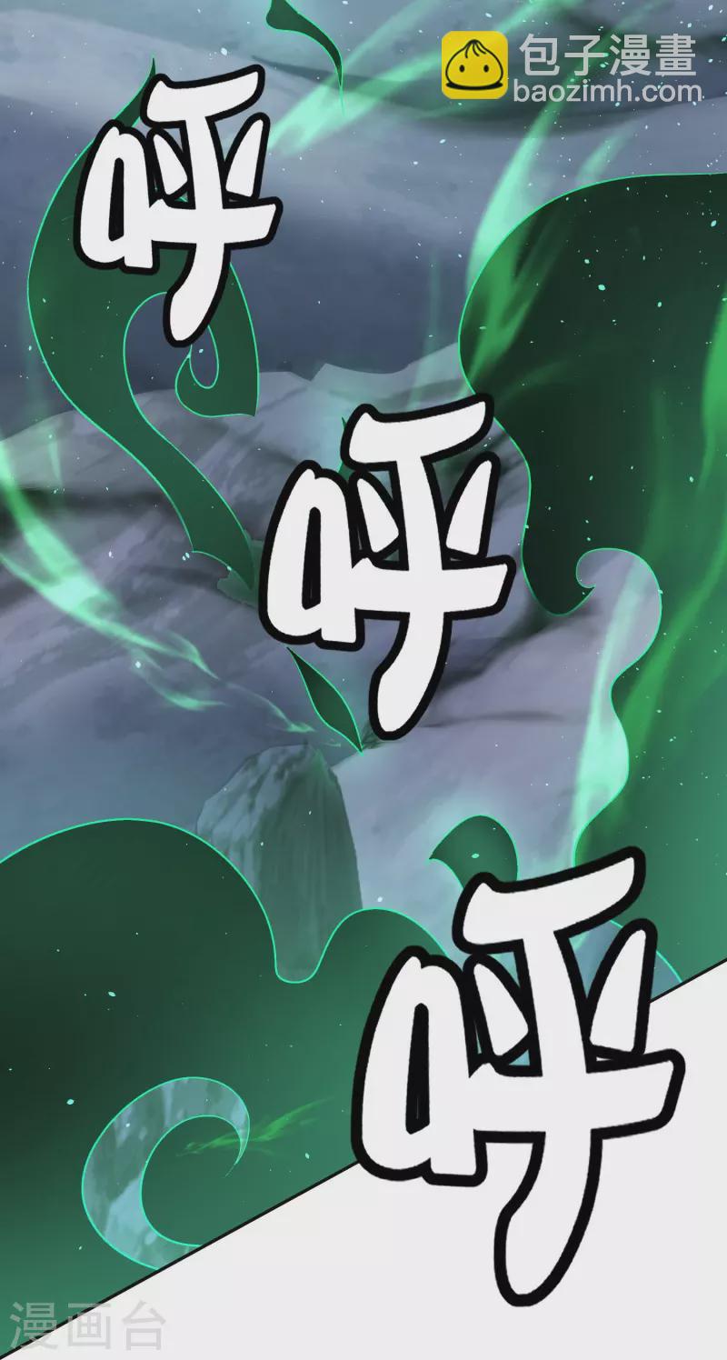第2季209话 大劫-第266话