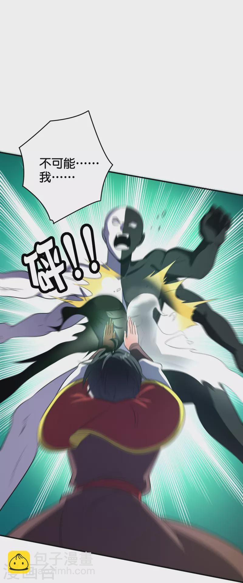 第2季209话 大劫-第266话