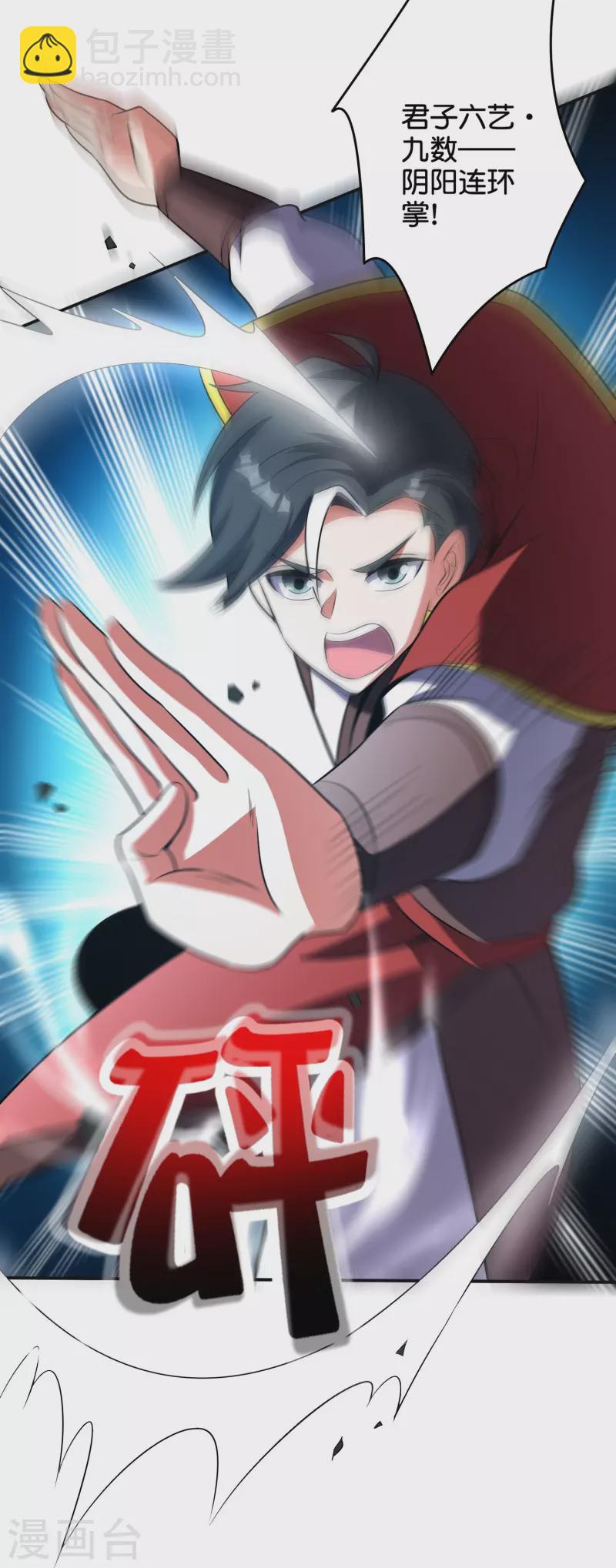 第2季209话 大劫-第266话
