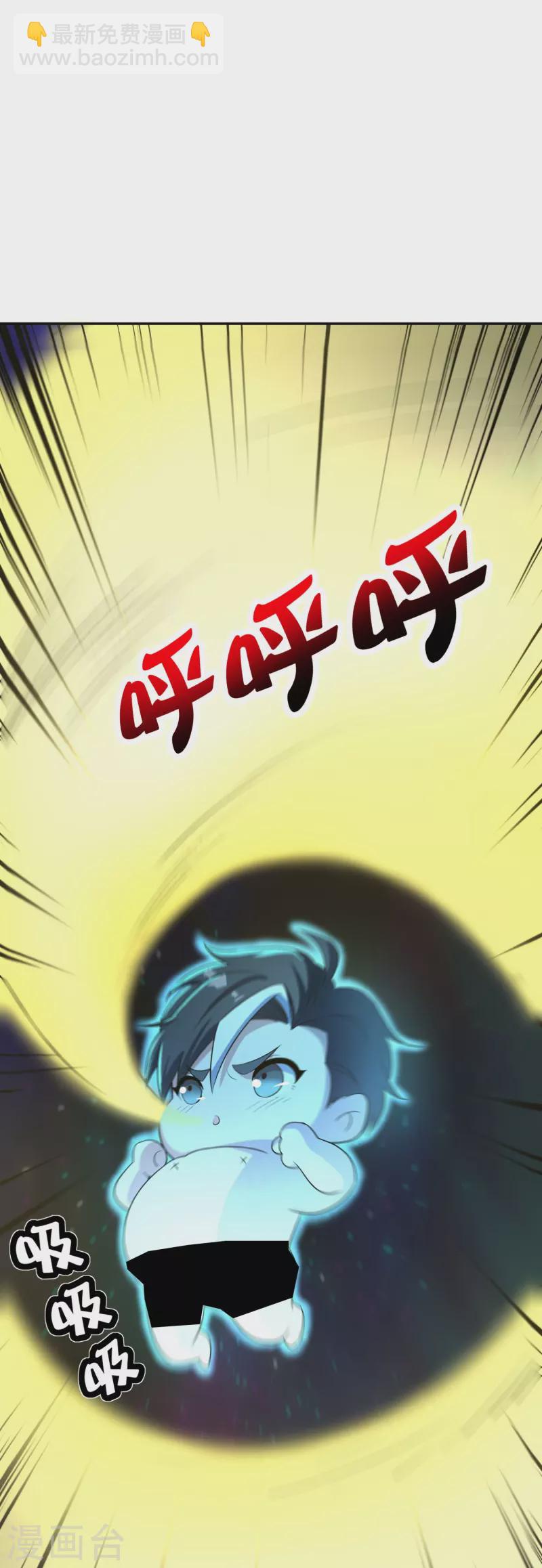 第2季211话 天狐！-第268话